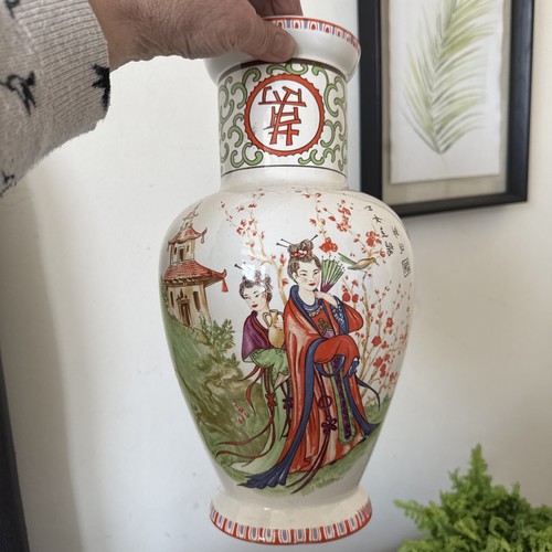 Vintage 20th century chinese - vintage,