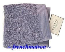 Frette Italian Luxury Violet