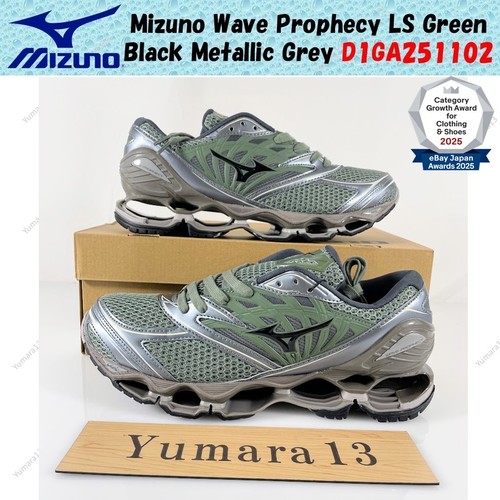 Mizuno wave prophecy green - prophecy,