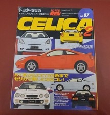 JDM Hyper Rev Vol.87 TOYOTA