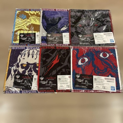 Ichibankuji berserk prize - ichibankuji,