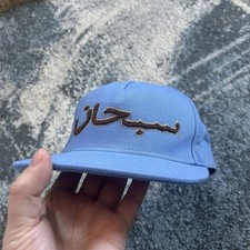 FALL WiNTER 2021 SUPREME