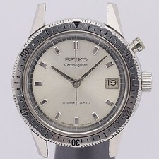 working Seiko Manual Wind 5717