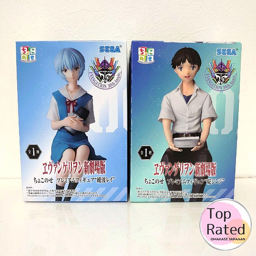 Evangelion new theatrical - evangelion:,