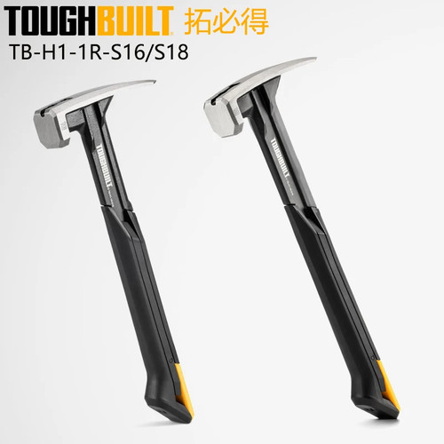 Steel rip hammer - steel,