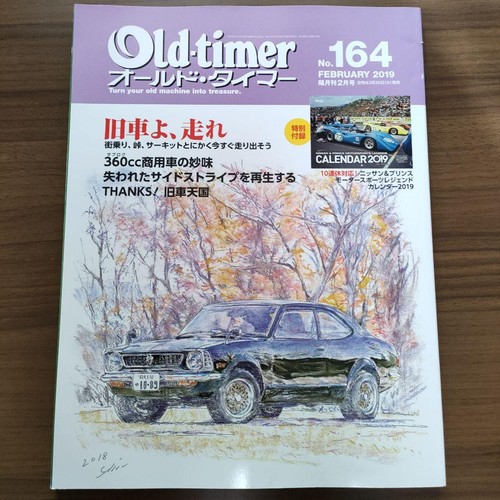 Old timer 164 - old-timer, issue