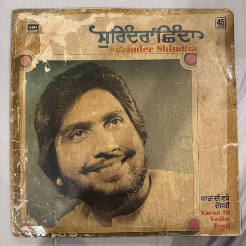 Punjabi vinyl bhangra folk - vinyl,