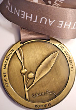 Greek , Greece Athens - 41th