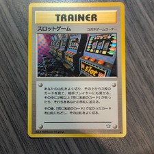 Slot Machine Arcade Game Rare