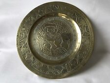 Very Old Brass Chinese Charger Plate 10 Inch Diameter Collectable   