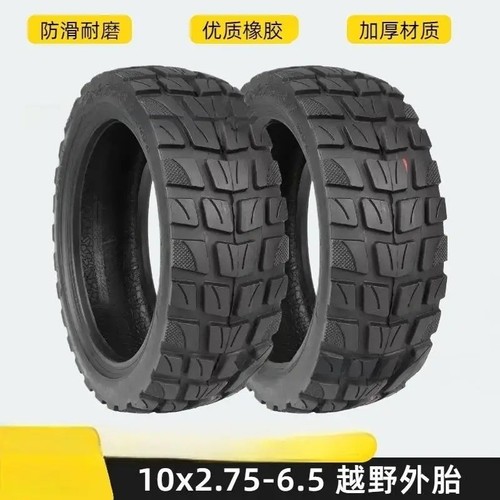 10x2 tubeless off road - tubeless, off-road