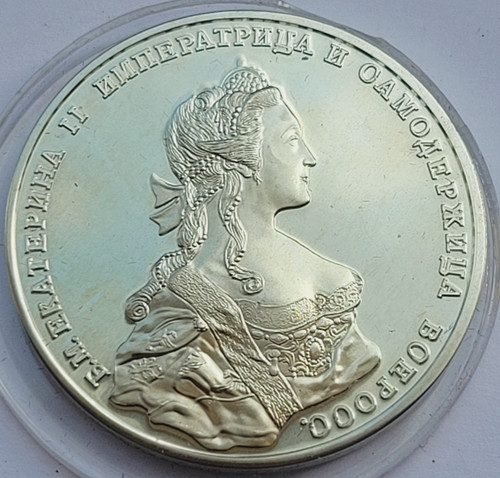 The imperial russian - the,