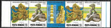 Romania Stamps 1994 #3958-3959