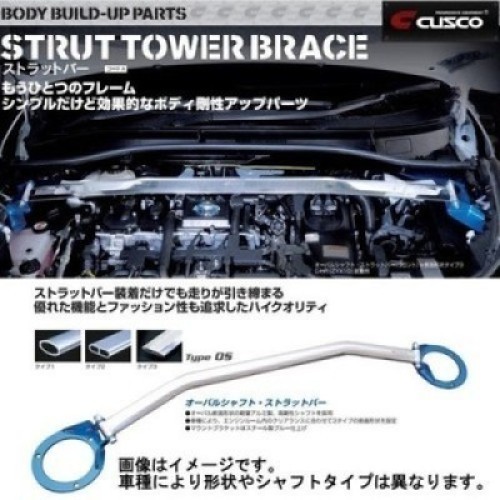 Cusco rear strut tower bar - cusco,