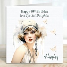 Personalised Birthday Card Art
