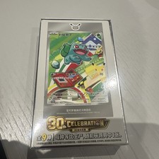 Pokemon first partner - first,