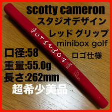 Ultra Rare Scotty Cameron