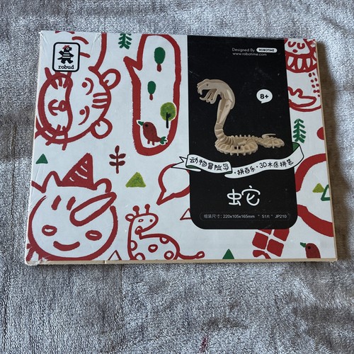 Wooden snake puzzle - wooden,