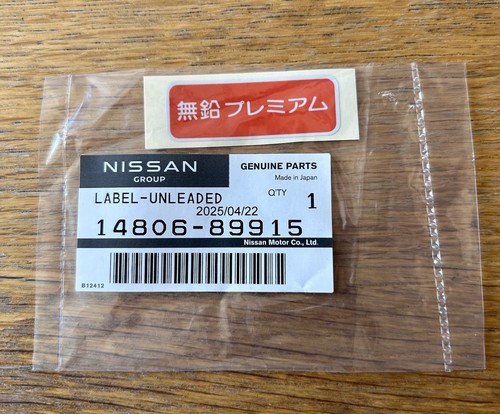 Nissan jdm fuel label sticker - nissan,