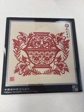 Chinese Intangible Cultural heritage JIANZHI Paper Cut Original Frame