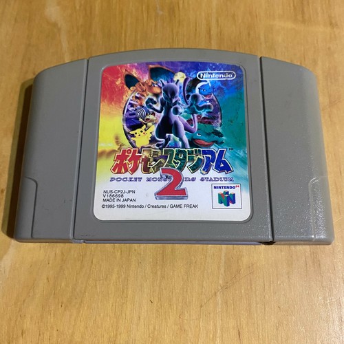Japanese nintendo n64 ntsc - japanese,