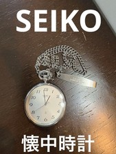 SEIKO Pocket Watch Stainless