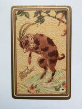 Lot (3) Vintage “GOAT”