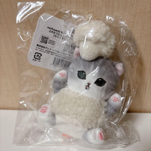 Mofusand freshly caught nyan - caught,