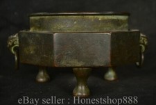 7.8" Xuande Chinese Purple