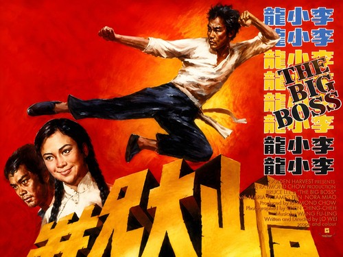 The big boss 1971 - 1971, poster