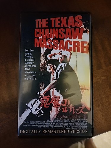 The texas chainsaw massacre - the,