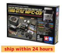 Tamiya RC Big Truck Option &