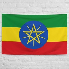 Ethiopia Ethiopian Flag Wall