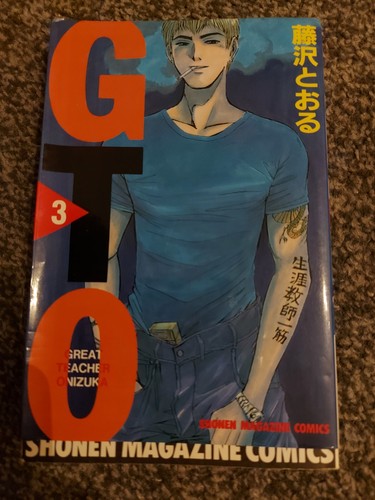 Gto great teacher - teacher, onizuka