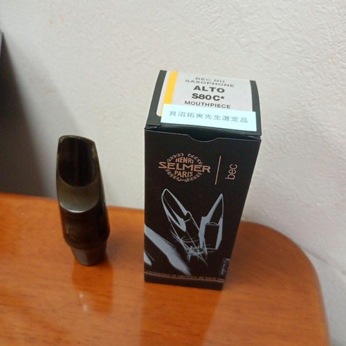 Selmer mouthpiece baritone - mouthpiece,