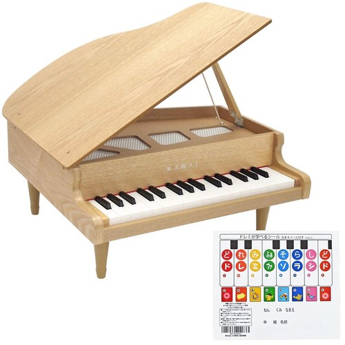 Kawai toy grand piano natural - grand,