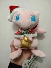 Mew Pokémon Christmas 2018
