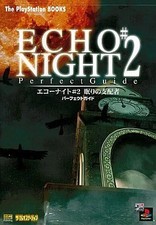 Adventure Game PS Ekonight 2