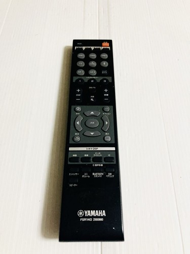 Yamaha audio remote control - audio,