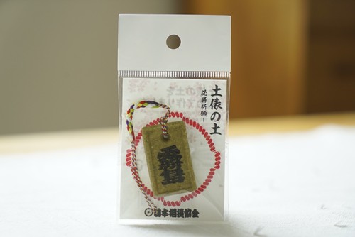 Sumo dohyo soil tablet - soil,