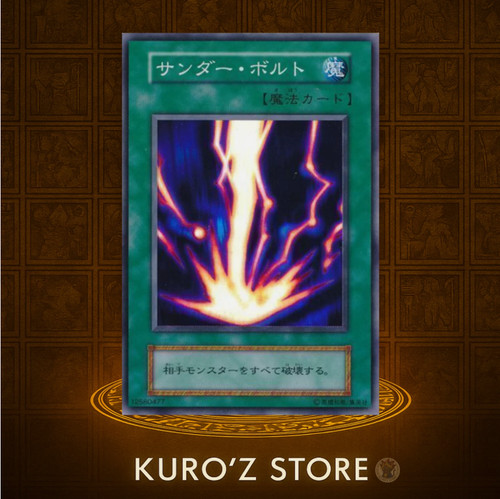 Yugioh raigeki super rare - yugioh,