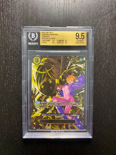2025 one piece lilith - one, sp