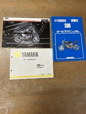 Yamaha Sdr200 Full Set Manuals And Brochure Ideal For New Owner Great Buy