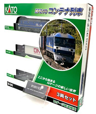 EF210 Container Train 3-Car