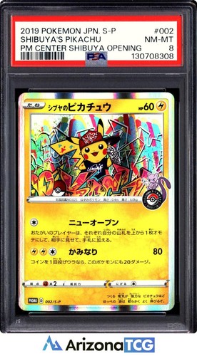 Pokemon 2019 shibuya pikachu - pokemon,