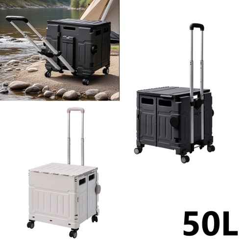 50l folding shopping box - folding,