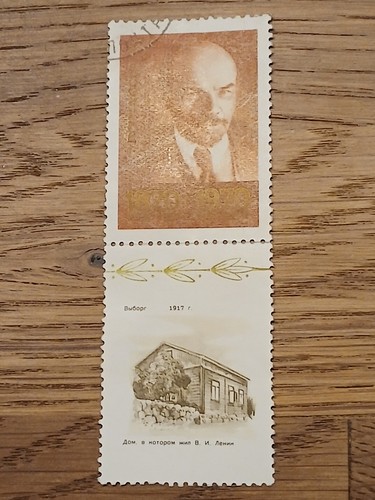 Soviet stamp year - stamp, 1970