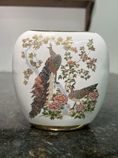 Vintage Greek Special Peacock