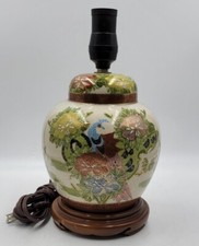 Fujita Kutani Rare Japanese