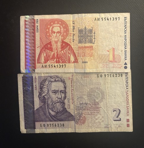 Set banknotes bulgaria - banknotes,